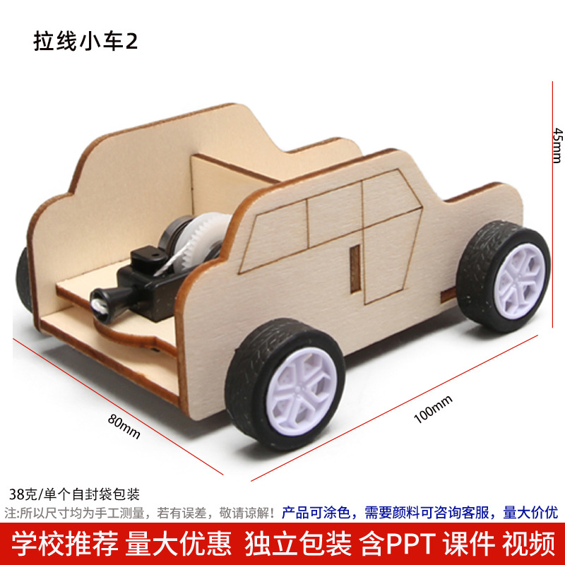 Los niños de Ciencia y Tecnología pequeña producción material didáctico kindergarten hecho a mano DIY experimento científico estudiante regalo juguetes al por mayor