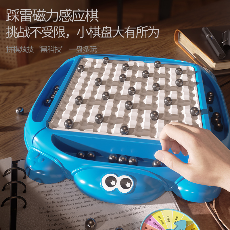 Popular genuine children's magnetic induction chess casual puzzle magnet battle desktop game suit parent-child interaction