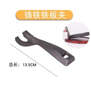 Wholesale Western Restaurant Teppanyaki Cast Iron Tongs Pizza Pan Tongs Baking Pizza Pan Tongs