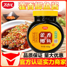 丁点儿藿香鲫鱼酱400g万州烤鱼调料烤鱼酱炒田螺调料小龙虾调料