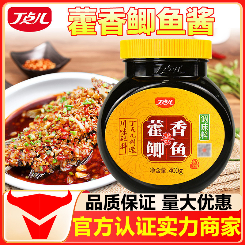 丁点儿藿香鲫鱼酱400g万州烤鱼调料烤鱼酱炒田螺调料小龙虾调料