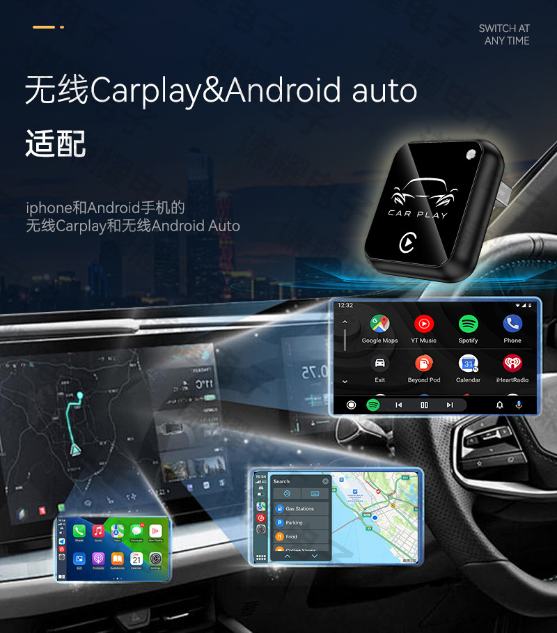 Cross-border 2-in-1 wireless CarPlay adapter, smart connectivity car system box, button-activated CarPlay box
