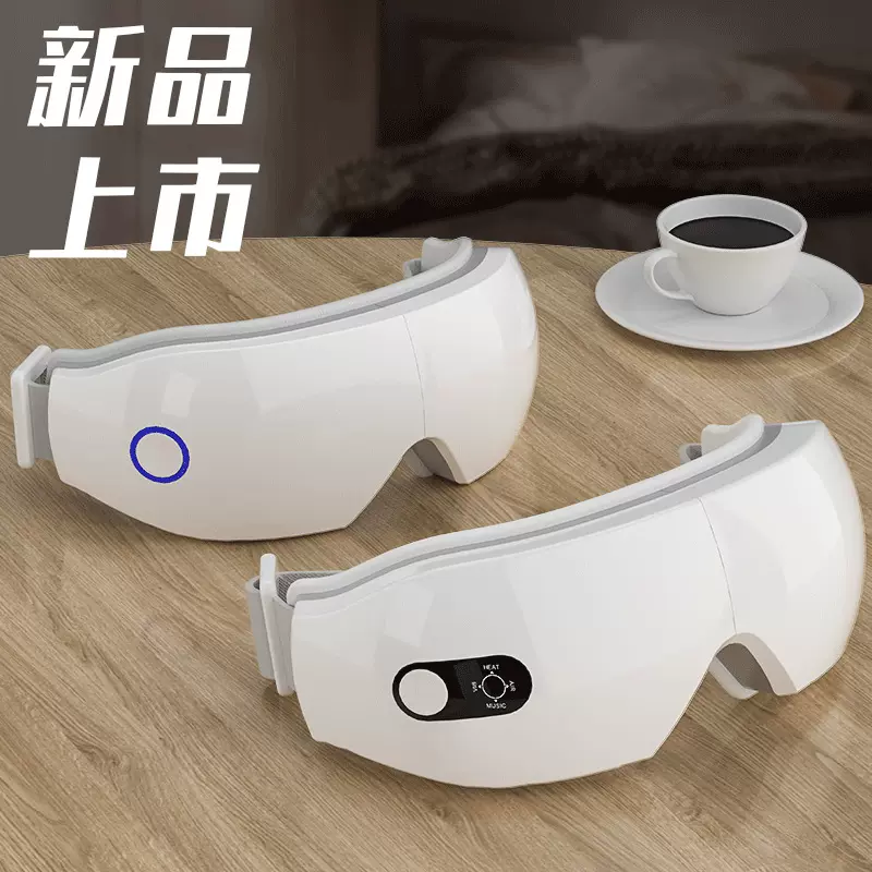 新款眼部按摩仪折叠音乐发热蓝牙儿童礼品护眼仪按摩仪眼部按摩器