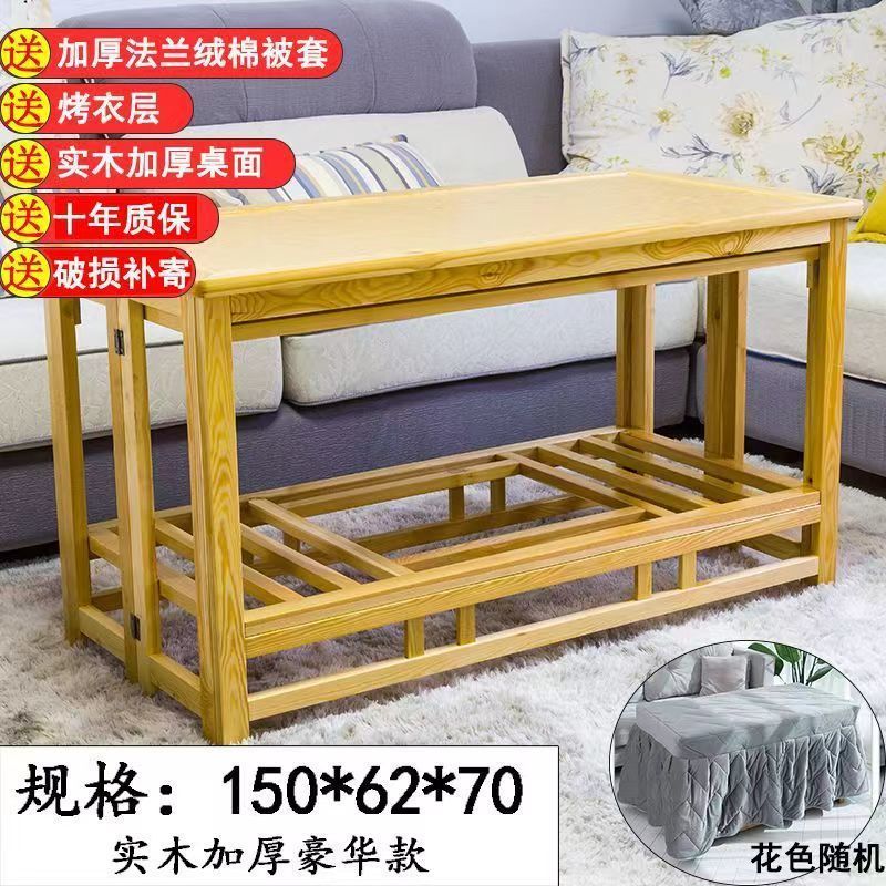 全实木长方形烤火桌家用加厚取暖桌可折叠烤火架冬季餐桌办公暖桌|undefined