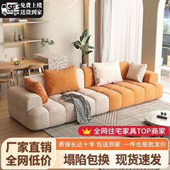 奶油风泡芙布艺沙发北欧ins直排小户型极简客厅脚踏组合家用组合