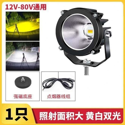 fog light, small powerful – Fog lamp - upgraded-version-one-piece-strong-magnet-cigarette-lighter-cable-set-yellow-white-light