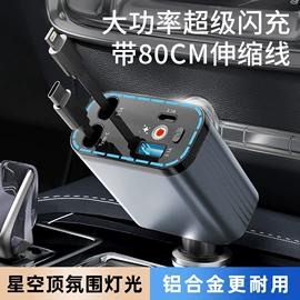 汽车清洁工具;遮阳挡;车用吸尘器