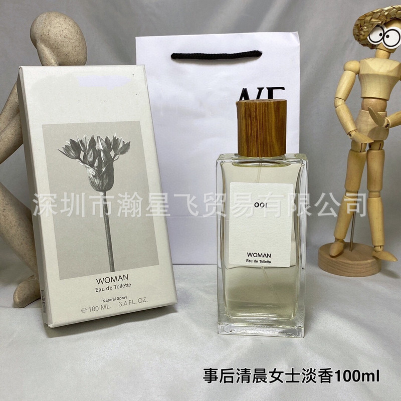越境貿易ベトナム香水ミラクルスカイライトブラックワルツアフターモーニングメンズソロ宣言100mL|undefined