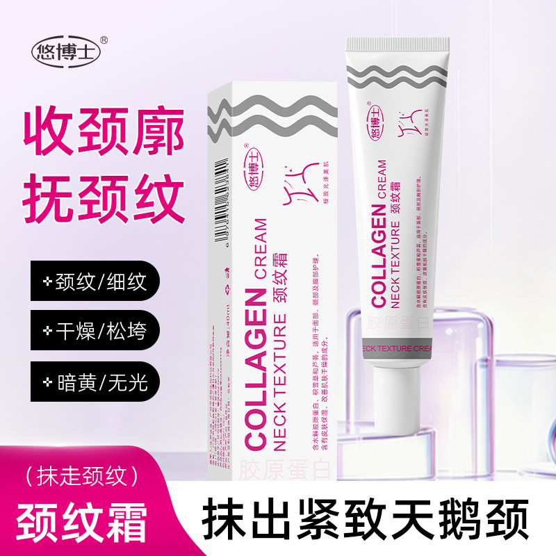 Dr. You Collagen Neck Marking Cream 40ml, hidratante, estiramiento, alivio de las marcas de cuello, fabricante de leche no grasa. image 3