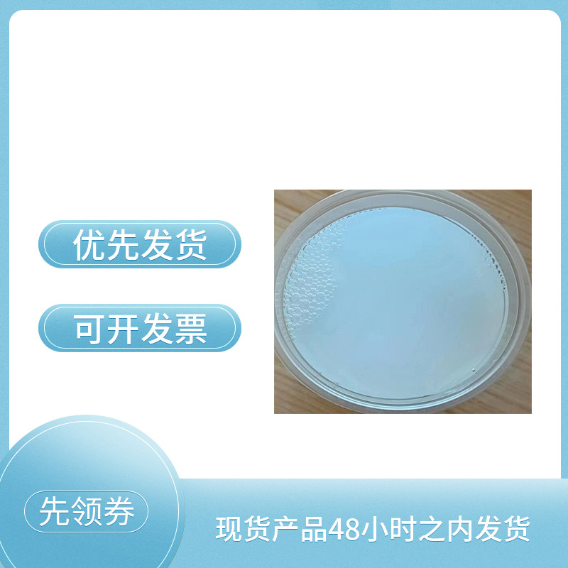 高粘性涂覆级锂电池水性分散液陶瓷涂胶隔膜用聚偏氟乙烯PVDF液体