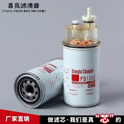 Oil Filter Oil filter