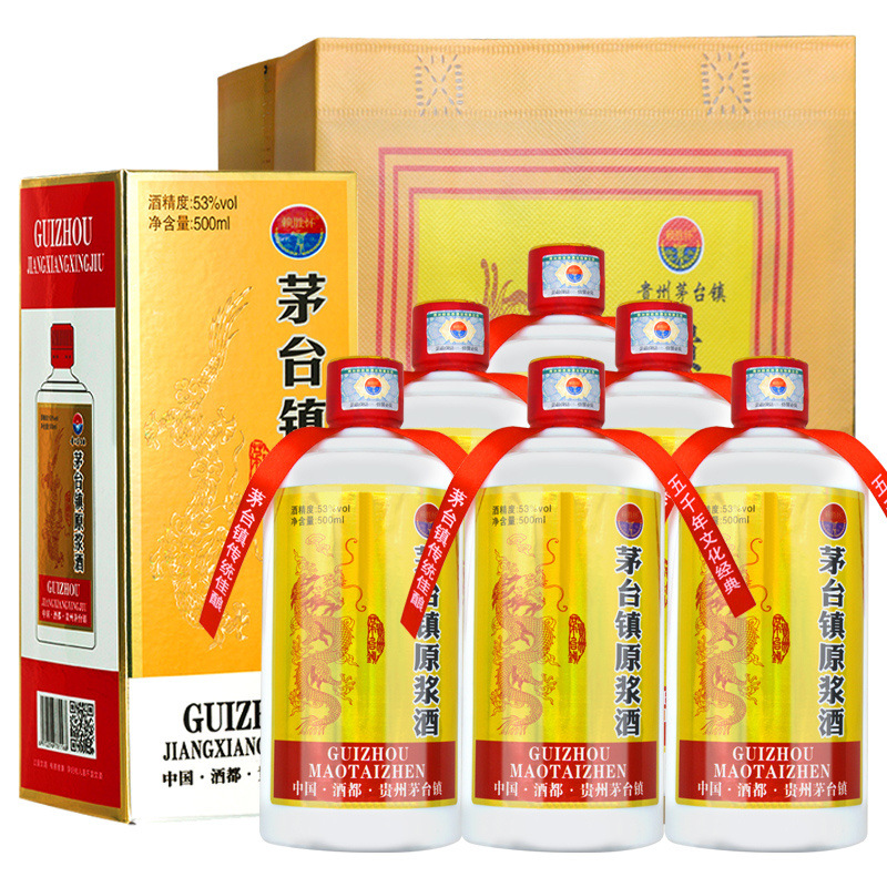 贵州茅台镇原浆酒53度酱香型白酒整箱6瓶0EM/0DM厂家批发一件代发