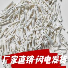 塑料别针胸针工号牌别针白平底别针徽章别针亚克力胸针配件diy