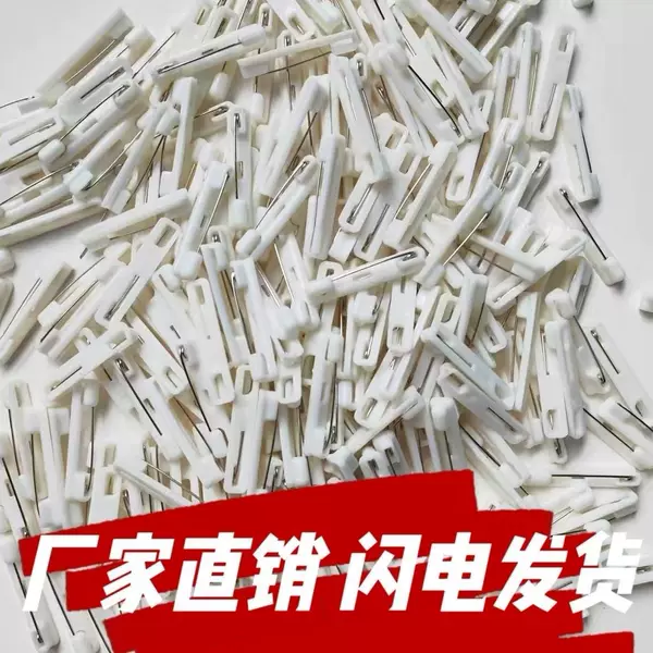 Plastic pin brooch badge pin white flat pin badge pin acrylic brooch accessories diy
