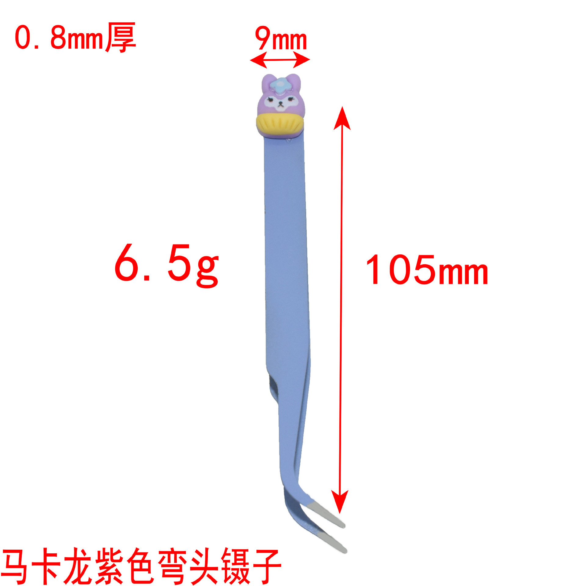 귀여운 만화 머리 A (랜덤) 무딘 마카롱 보라색 팔꿈치