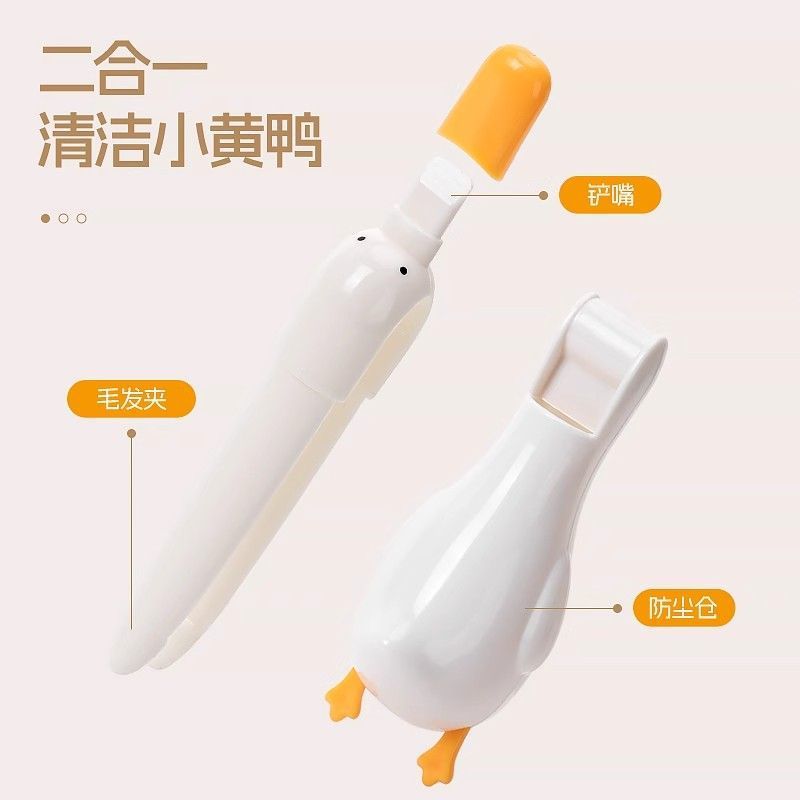 Pinza Limpiadora de Cabello para Drenaje de Plástico con Diseño de Pato para Baño image 3