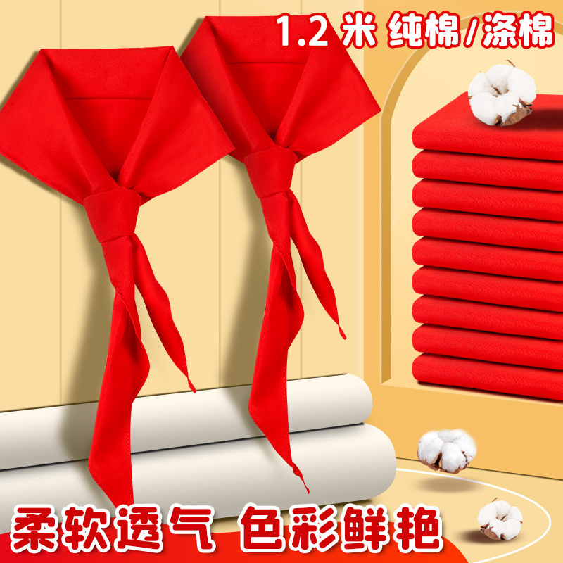 Red Scarf Wholesale 12m Thickeneded Cotton Large Size Primary School Kidsren's Universal 1m National Standard Red Scarf Small Size