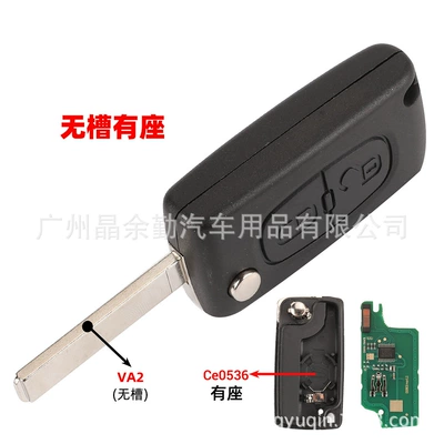 key ASK/FSK4337961/7941 chip, Car Keys - 433-mhz-ask-modulation-2-key-without-slot-with-seat-ce0536-7961