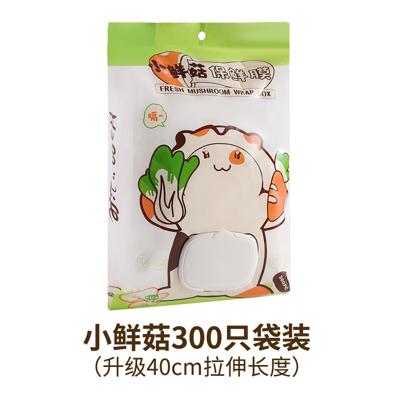 Cubierta de envoltura de plástico desechable extraíble montada en la pared Cubierta de sobras especial de grado alimenticio Bolsa de conservación fresca Cubierta de tapa de cuenco para refrigerador doméstico