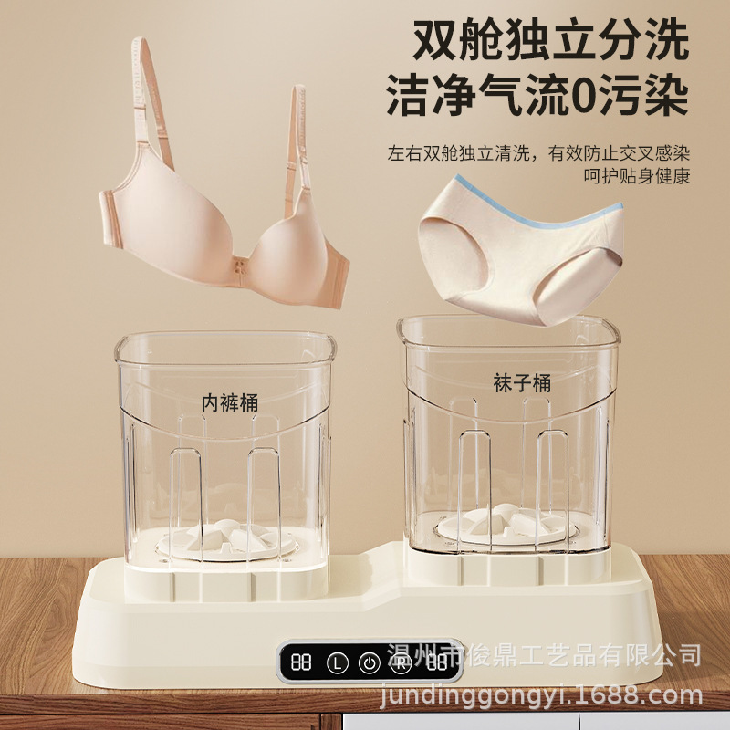 内衣洗衣杯 洗衣机便携式内衣裤袜子迷你小型洗衣机学生|undefined