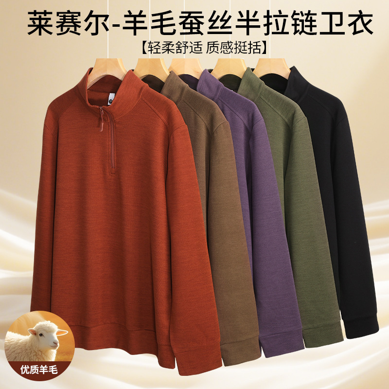 High-end Lyocell Wool Silk Derong Half-Zip Casual Base Shirt with Half-High Collar, Warm Long-Sleeve Autumn-Winter Sweatshirt