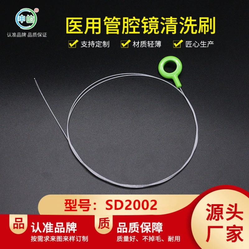 Урологический мягкий эндоскоп Storz электронный уретеральный нефроскоп волоконный уретероскоп щетка для чистки больниц.