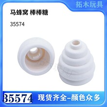 �����ָ�35574����С����ƴ���ľ������ ������