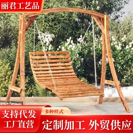 摇椅;吊篮;吊床