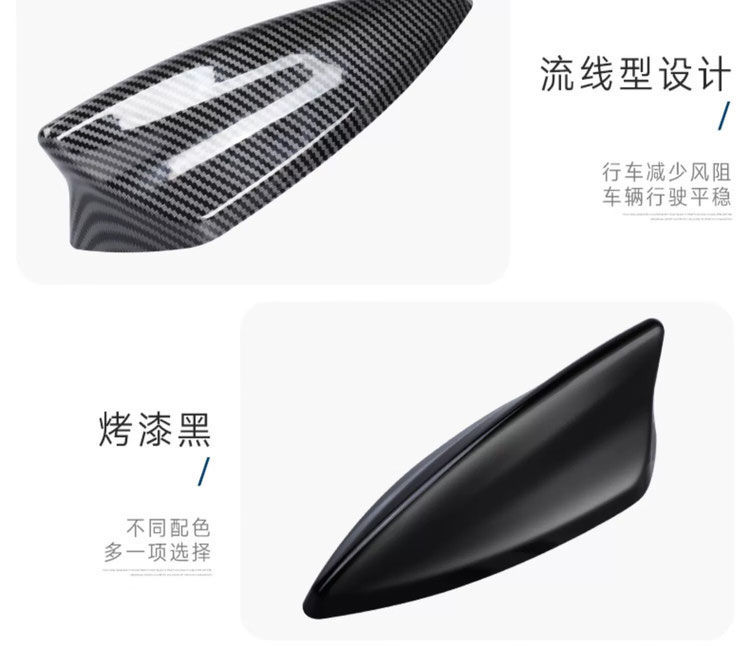 Special Cadillac Xt5/4/6 Xts Atsl Ct4/5 Modified Shark Fin Antenna Cover Black Carbon Fiber Cover