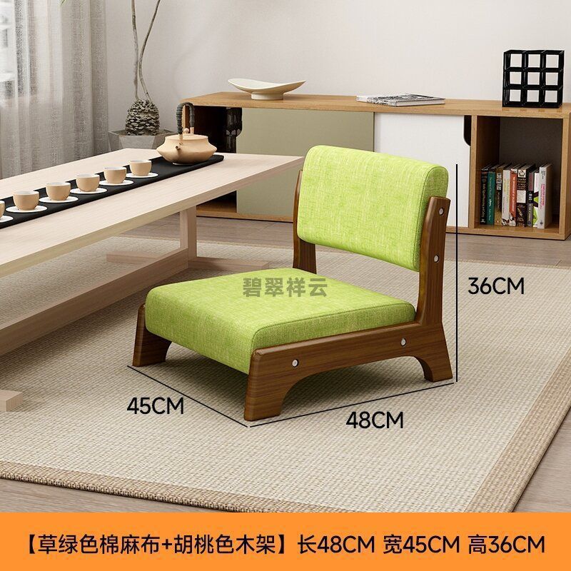 Cama silla confortable, asiento tatami, taburetes de respaldo japonés, silla sin piernas para cama de madera sólida y ventana flotante.
