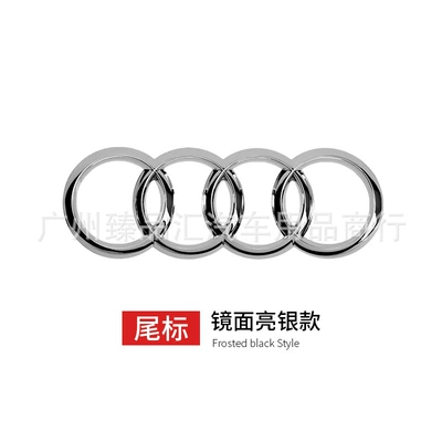 Suitable for Audi Car – Car logo - front-mark-315mm-bright-silver