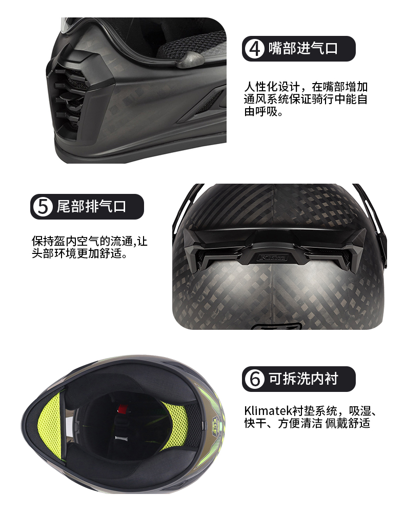 Explore Krios Pro Carbon Fiber Rally Helmet Off-Road Helmet Motorcycle Helmet Full Helmet Men's Four Seasons Anti-Fog