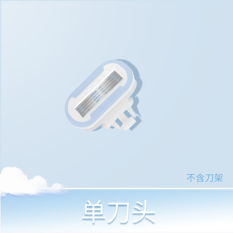 Universal-m1s-5 blue [1 blade]