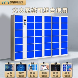 存包柜;办公柜;工具柜