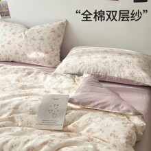 A�ĸ�뼉ȫ���p�Ӽ��ļ���100%�����½������ᴲ�Ҵ�Ʒ4�������l