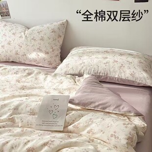 A�ĸ�뼉ȫ���p�Ӽ��ļ���100%�����½������ᴲ�Ҵ�Ʒ4�������l