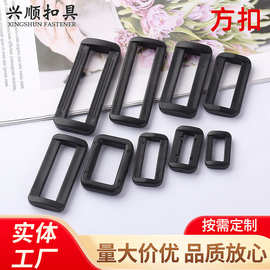 厂家供应方扣塑料两档扣调节扣背包方扣三档扣三角扣塑料圆环卡扣