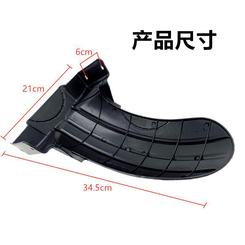 Electric Scooter Rear Wheel Mudguard, Scooter Inner Water Guard, Suitable for Yadea, Aima, Luyuan, Xinri Mudguard Accessories