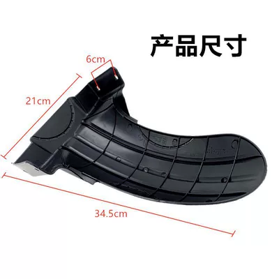 Wheel Mudguard, Scooter Inner Water: Electric vehicle fender