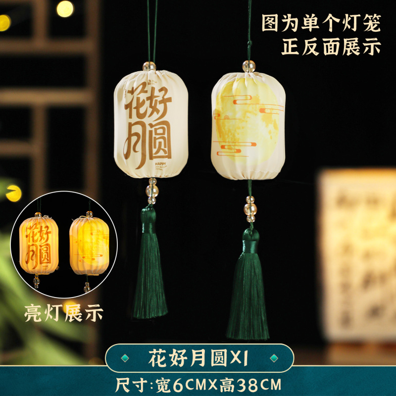 国庆灯笼古风2025新款中秋节手提发光宫灯商厂学校幼儿园场景布置|undefined