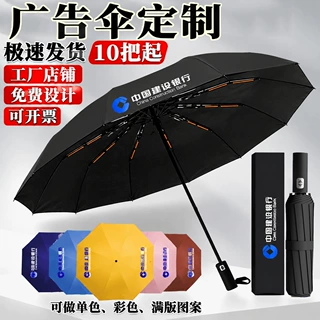 定制全自动24骨三折黑胶防晒防紫外线晴雨伞遮阳源头厂家可印LOGO