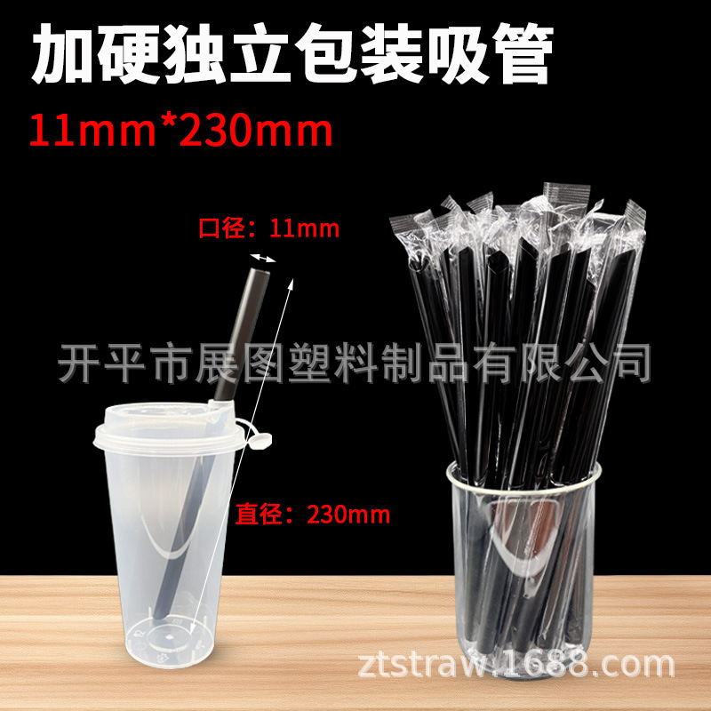 Pajitas gruesas para té con leche, desechables y envasadas individualmente | Pack 100