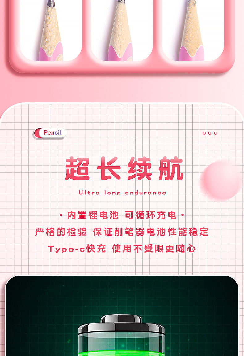 详情-画板_09.jpg