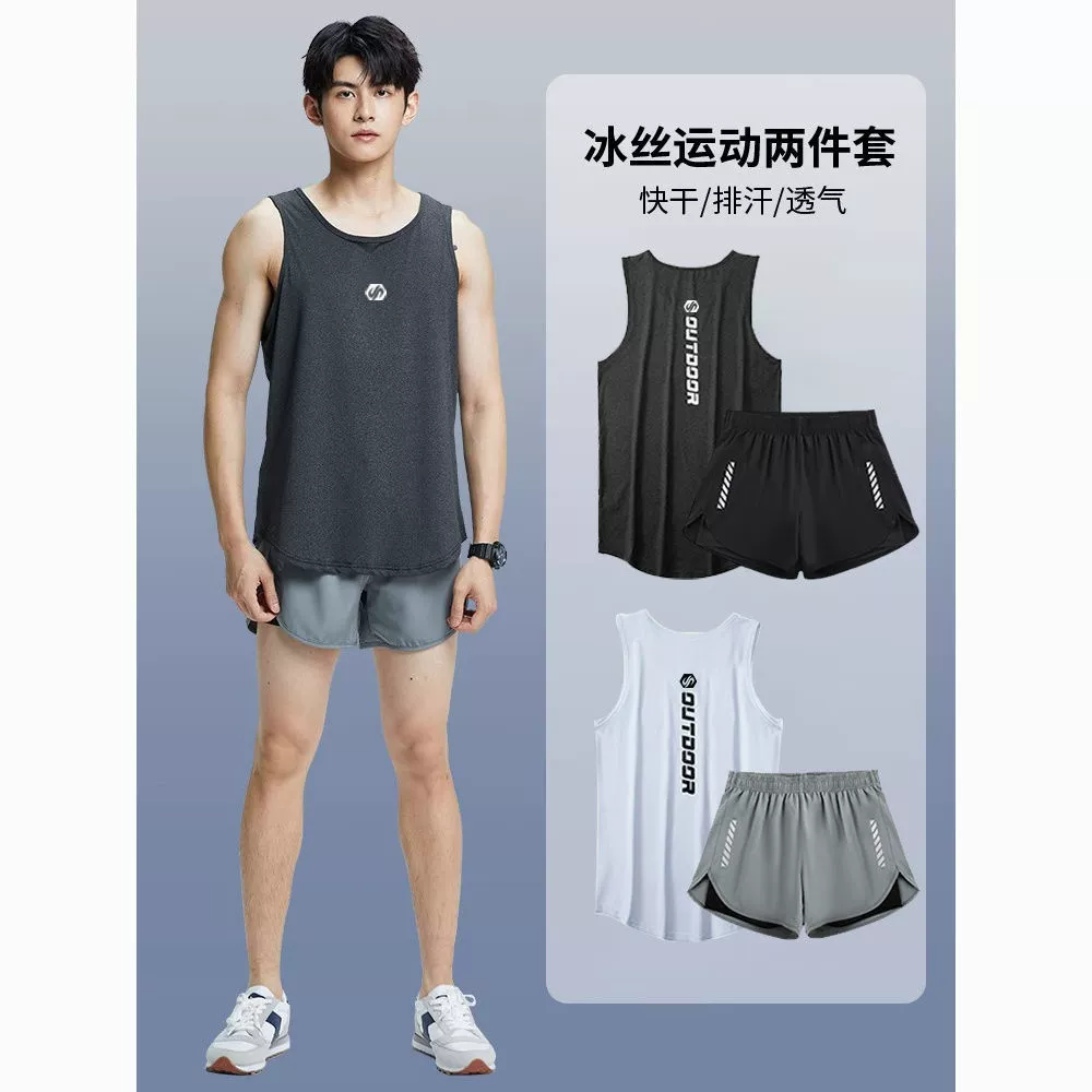 Спортивный костюм для бега, мужской марафонский спортивный тренировочный легкий шелковый жилет, летняя быстросохнущая одежда для фитнеса без рукавов