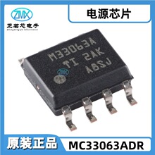 ȫ��ԭװ MC33063ADR SOIC-8 1.25V 1.5A ��ѹ ��ѹ ������ѹ��