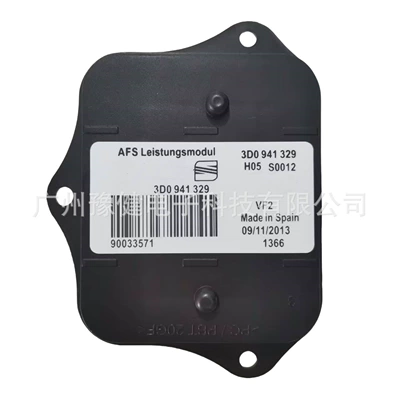 Yeni 3D0941329 Afs Adaptiv Modul Volkswagen Audi A5 Q5 Fara üçün