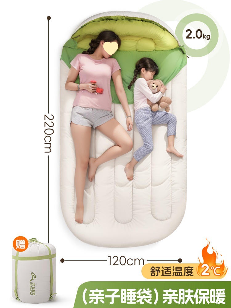 부모-자식 더블 과일 그린 2kg 봄과 가을에 적합 무료 베개 2개