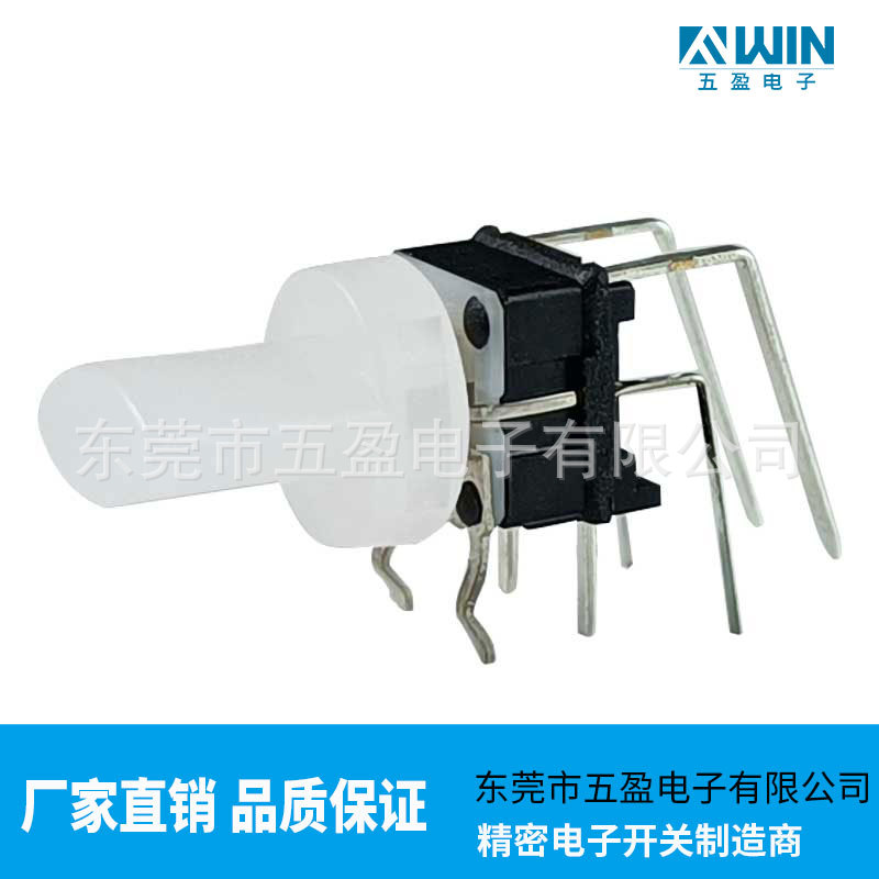 弯脚带灯轻触开关   卧式LED按键开关  椭圆带灯按键