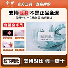 合塑樱桃梨果压片糖果合塑梨果仙人掌植物压片糖果加强版官方正品