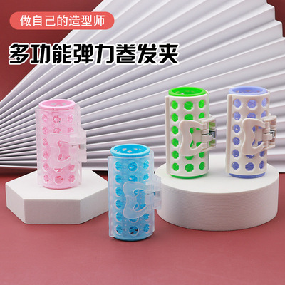 factory Direct selling Curling tongs Bangs Curls Artifact colour Curlers Curlers Elastic folder Hairdressing tool